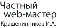 Разработка и продвижение сайтов Разработка и продвижение сайтов